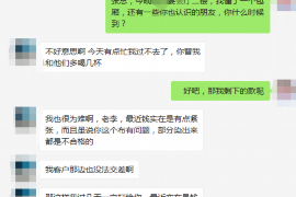 下陆要账公司更多成功案例详情